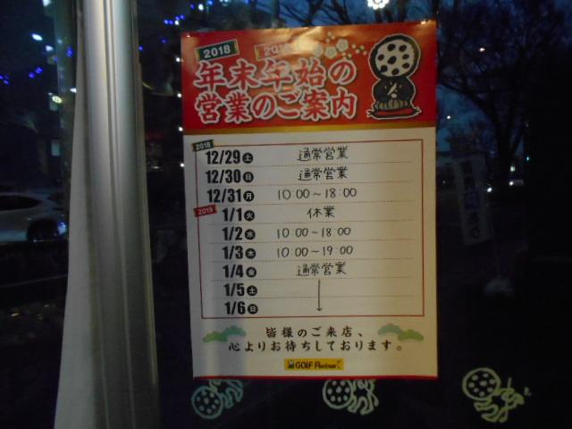 DSCN1501.JPG