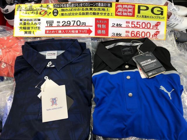 まとめ買いが超絶お得！！