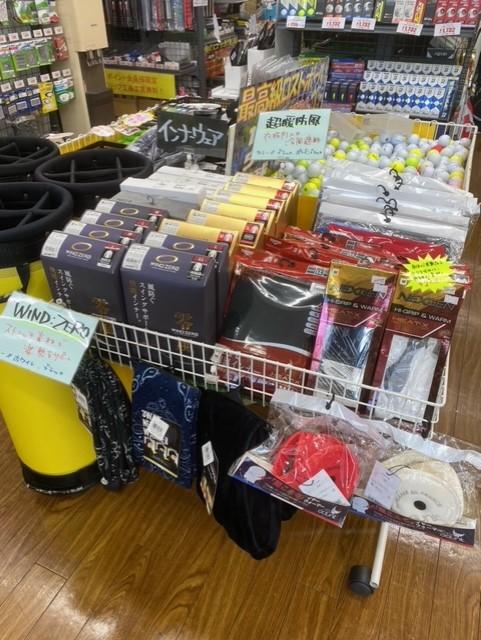 防寒コーナー展開しました！