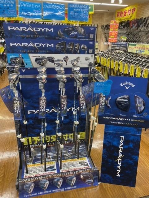 パラダイム　デモクラブ入荷しました！