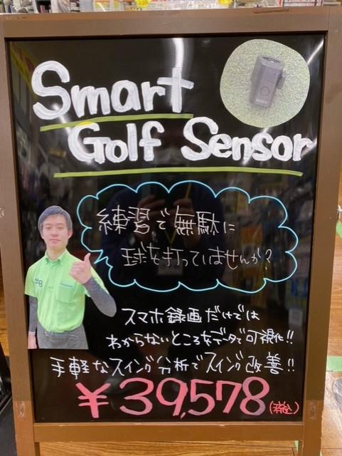 【新商品】SONYスマートゴルフセンサー