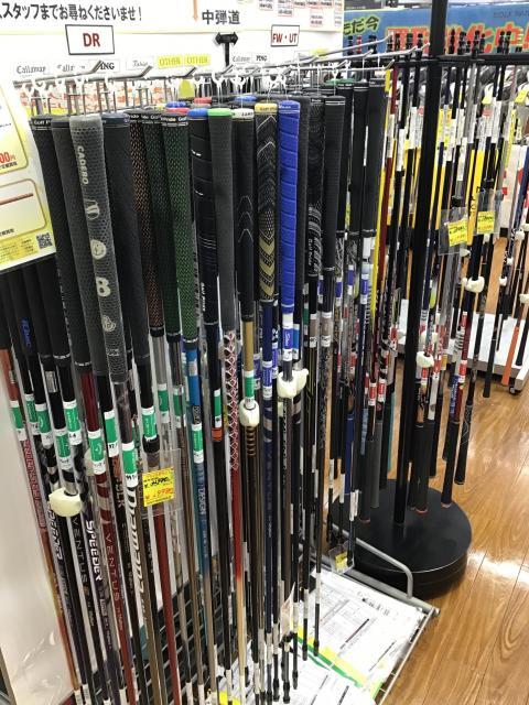 シャフトも買取できますよ☆☆☆
