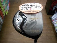 DSCI0024.JPG