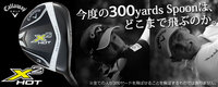 x2hot-600240.jpg