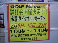 006.JPG