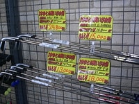 2本まとめ買い.JPG