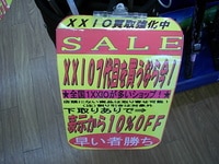 xxio72.JPG