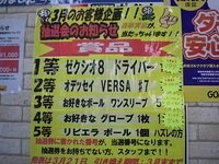 結果１.JPG