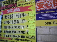 結果２.JPG