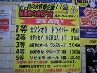 結果.JPG