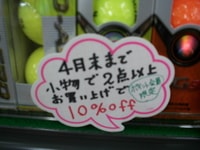 まとめ.JPG