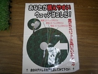 ウェッジ21.JPG