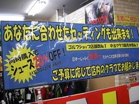 フル.JPG