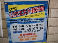 試.JPG