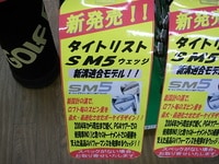 SM51.JPG