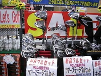 フルセット.JPG