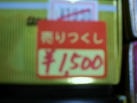 ボー1.JPG