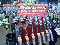 タイト.JPG