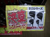 リスト.JPG