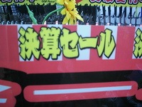 決決決決.JPG