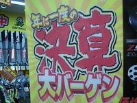 決決.JPG