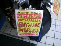 はじご.JPG