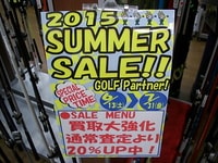 甲斐1.JPG