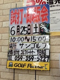 20160620.JPG