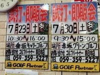 20160707.JPG