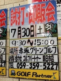 20160726.JPG