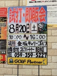 20160808.JPG