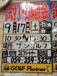 20160913.JPG