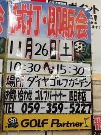 20161122.JPG