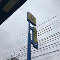 おはようございます！