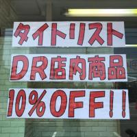 ☆★ＳＡＬＥ★☆