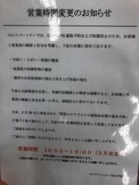 20200306171302-f8aa31a2805bc827b068171a056b78af88346965.jpeg