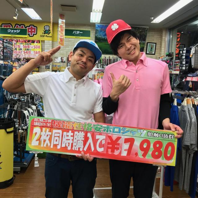 PGポロ―――！！