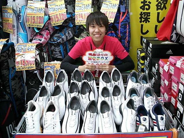 シューズが熱い！！