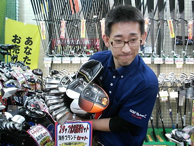 フルセット診断してみませんか？