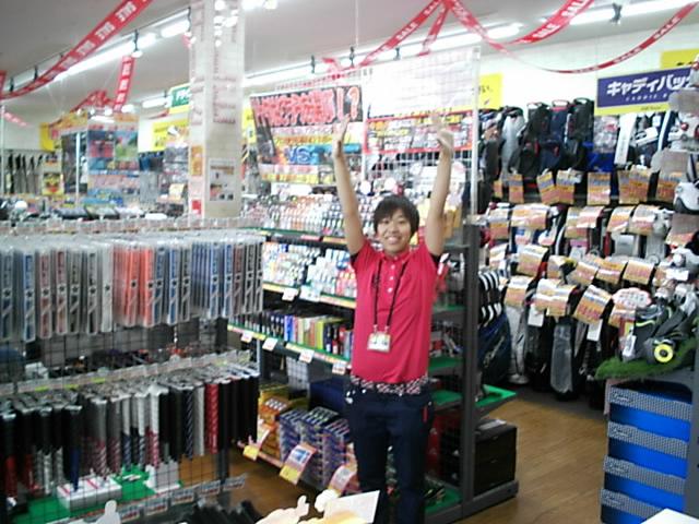 皆さん地震の影響は大丈夫でしたか？