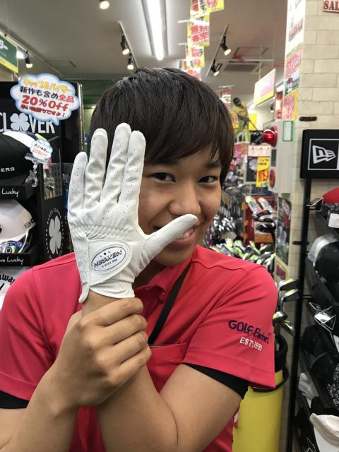 雨に強いグローブありますよ～