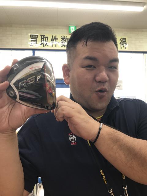 ついにプロギア最新ドライバーが入荷！！