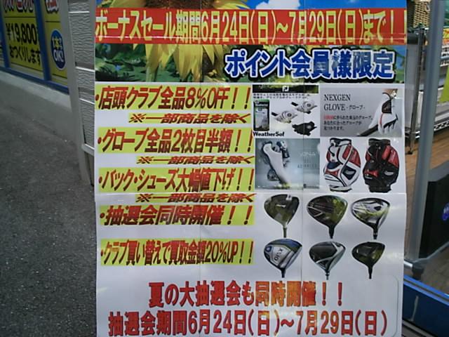 三連休楽しんでますか？？？