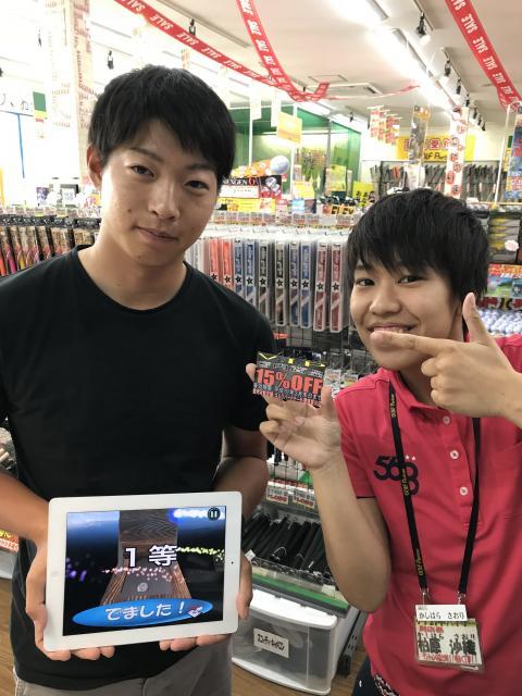 ついに１等が出た！！！！！！