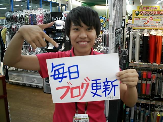 毎日ブログ宣言！！！！！！