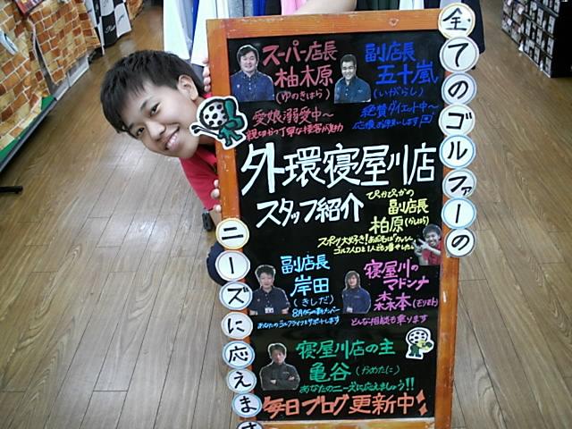 新たなスタッフ紹介看板を作成しました
