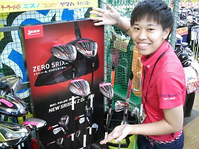 ＳＲＩＸＯＮの新作クラブがやってきた