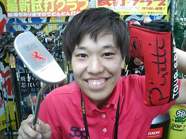 P i r e t t i　好き必見！！