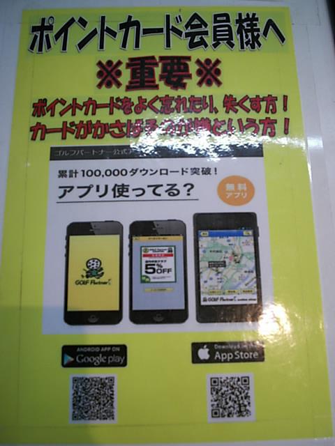 今の時代・・・