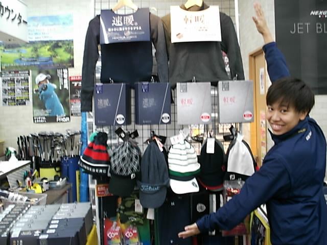 ちょっとずつ寒くなってきたということで、、、
